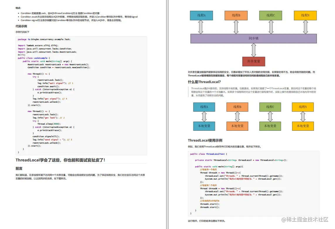 遭不住了！Alibaba开源内网“M9”级别高并发编程全彩版进阶手册