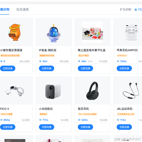 迷惑代码贡献者于2023-08-21 14:22发布的图片