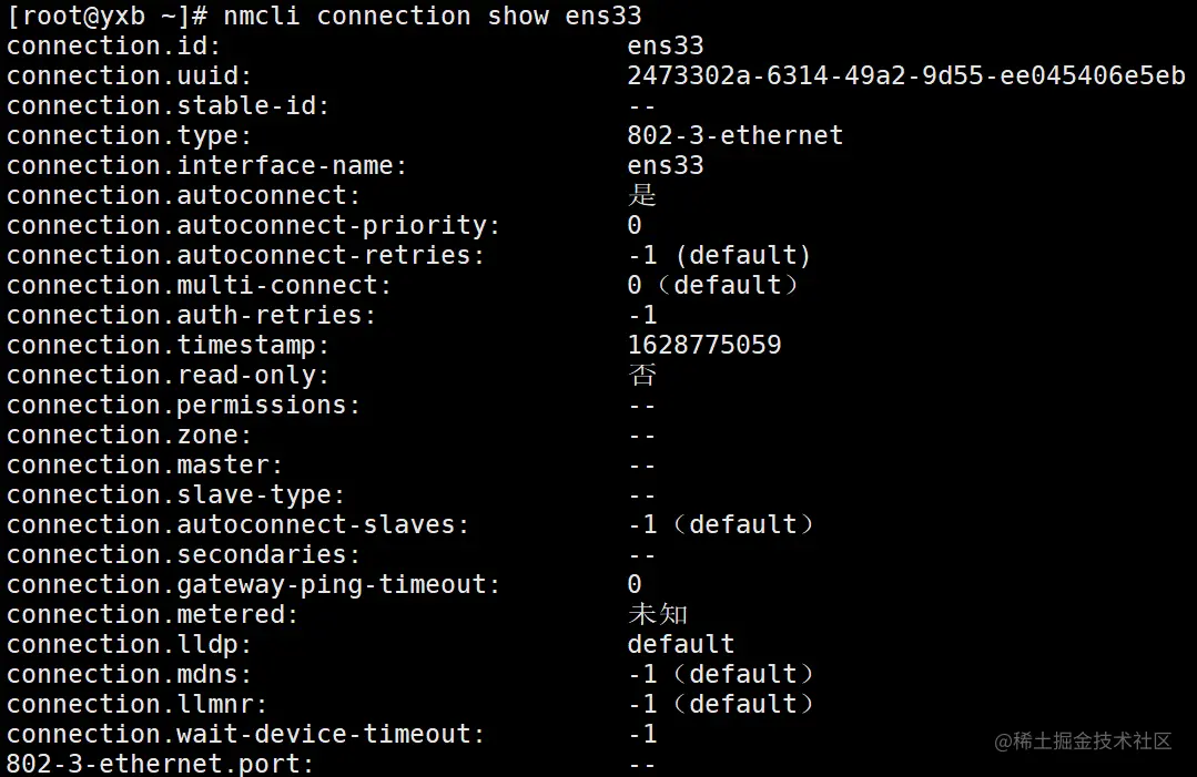 image-20210812213444412