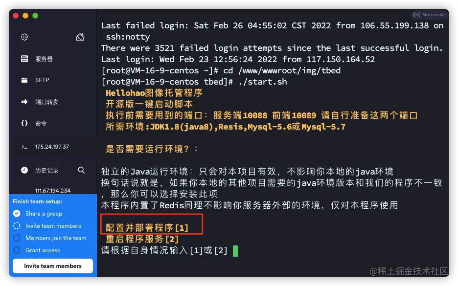 iShot2022-02-26 11.06.23.png