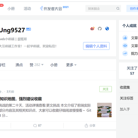 yoUng9527于2021-06-24 19:05发布的图片