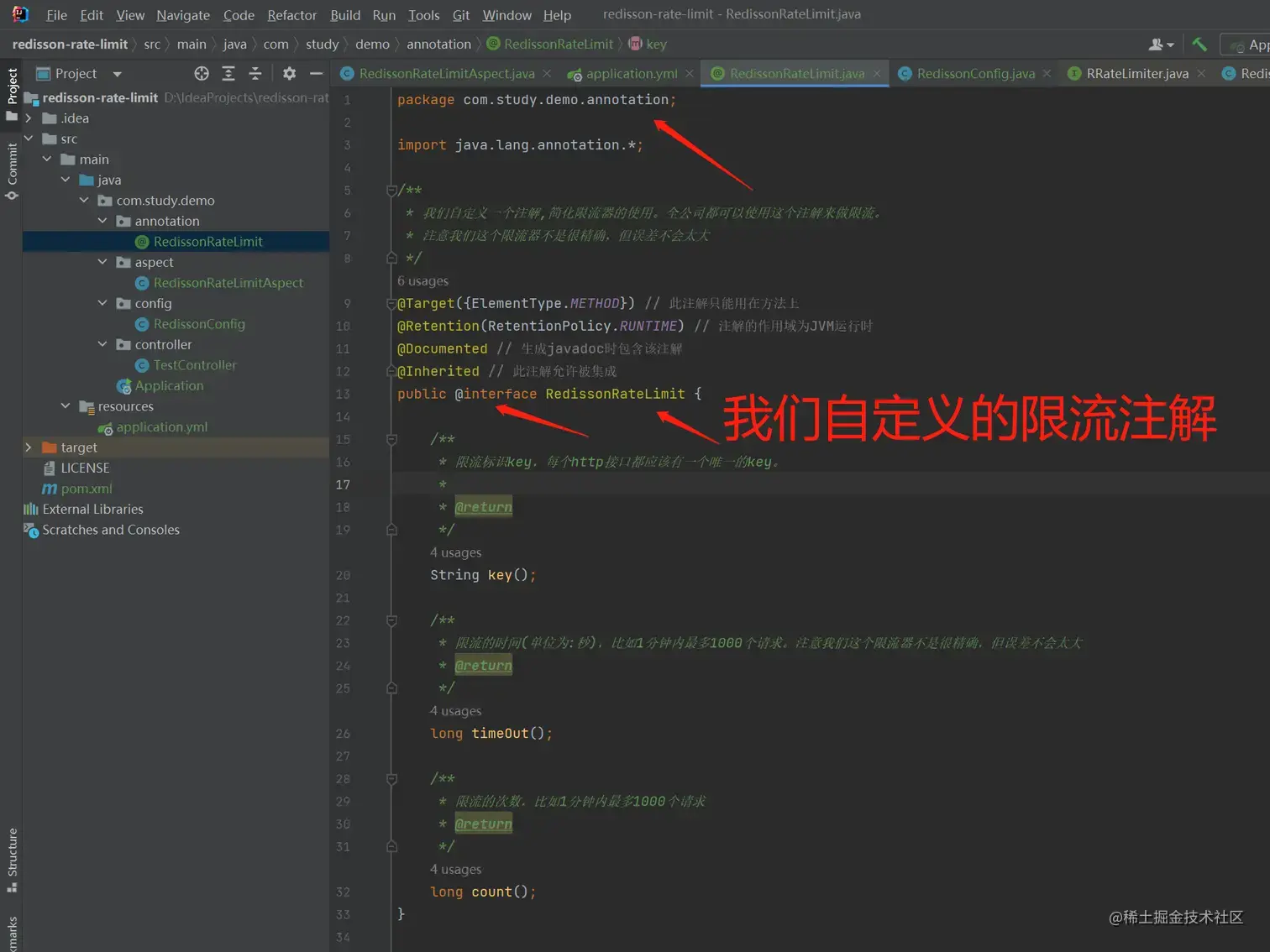 自定义注解RedissonRateLimit