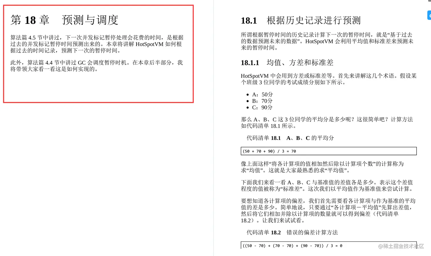 GitHub惊现！全网首份开源的深入理解JVMG1GC的算法与实现手册