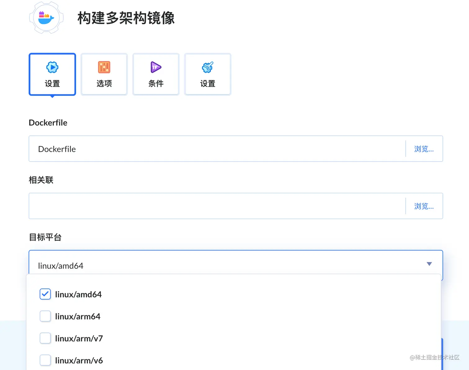 选择多构架