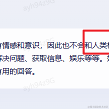 听风就是大雨于2023-03-18 09:09发布的图片