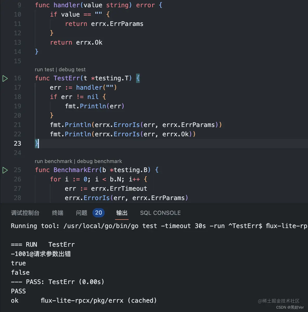 请添加图片描述