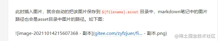 使用tinypng对需要上传Gitee图床的图片进行压缩