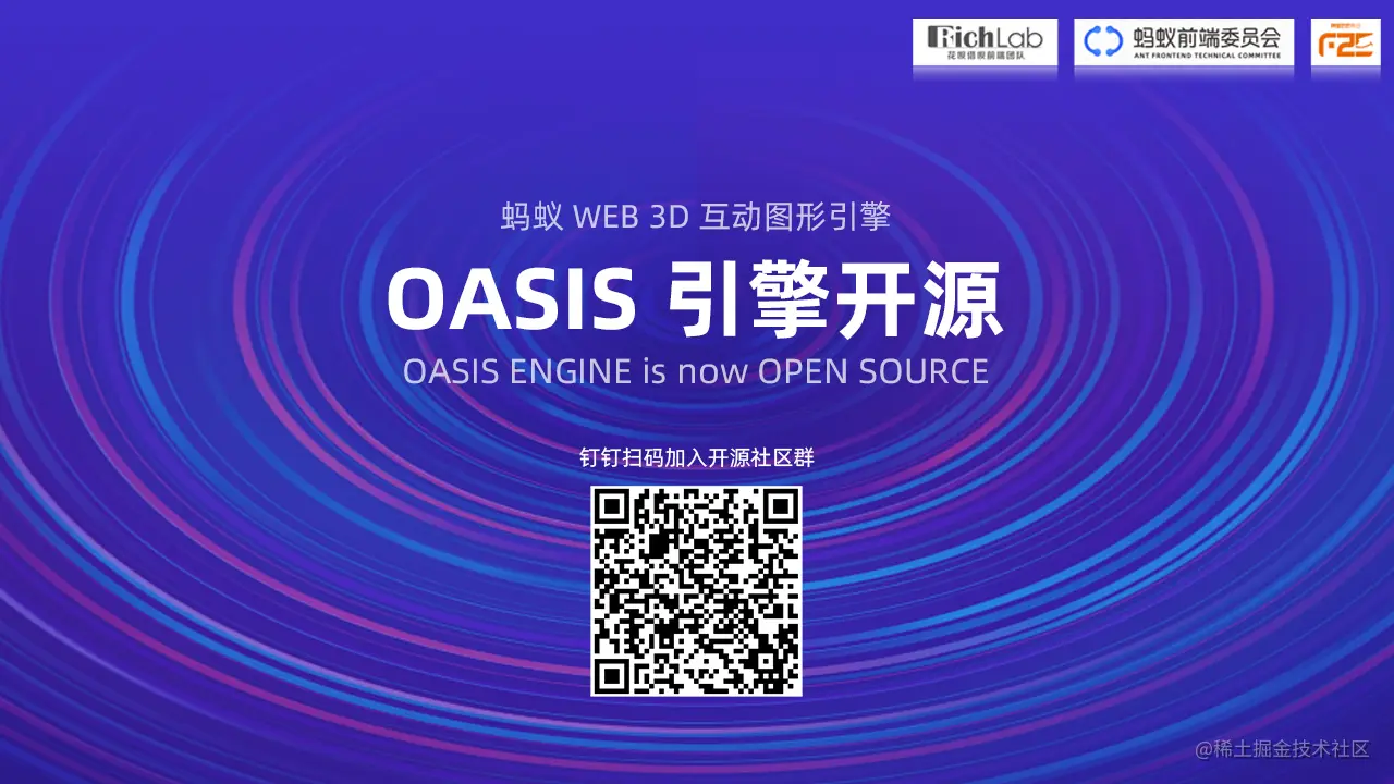 liveposter-qrcode-dingding.jpg