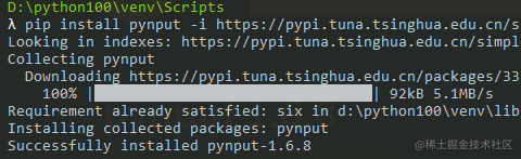python教程 pynput 