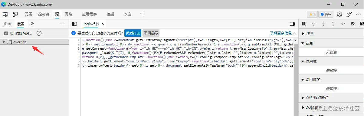 image-20211008054918531