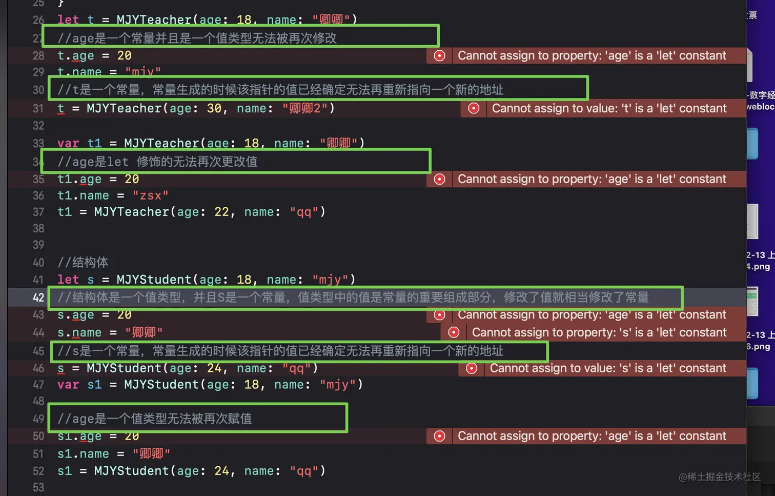 image-20220104190920002