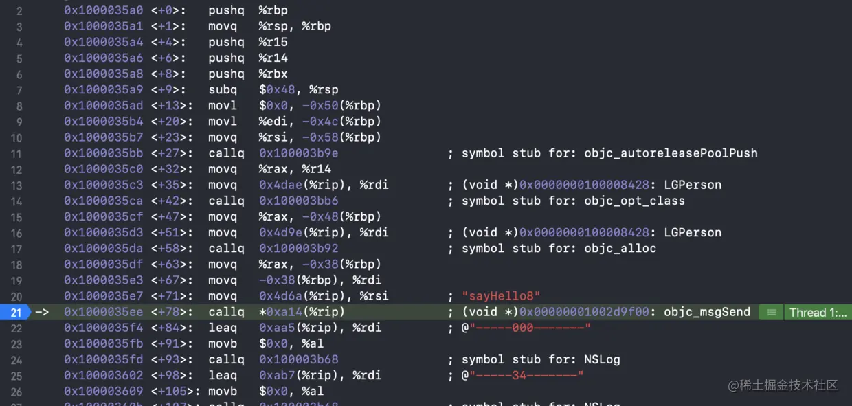 方法调用本质是发送消息objc_msgSend