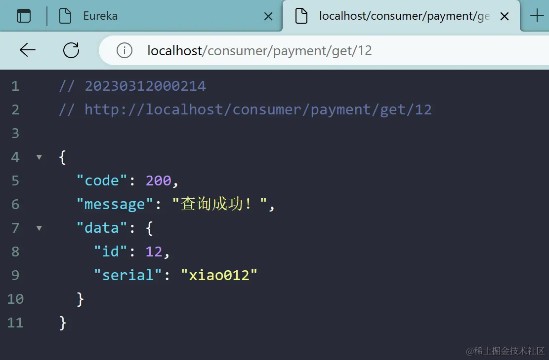 image-20230312000224221