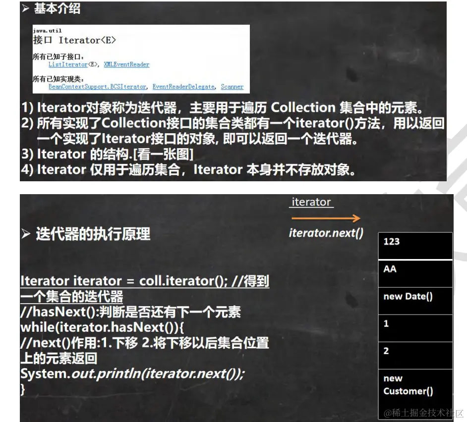 image-20230117121646205