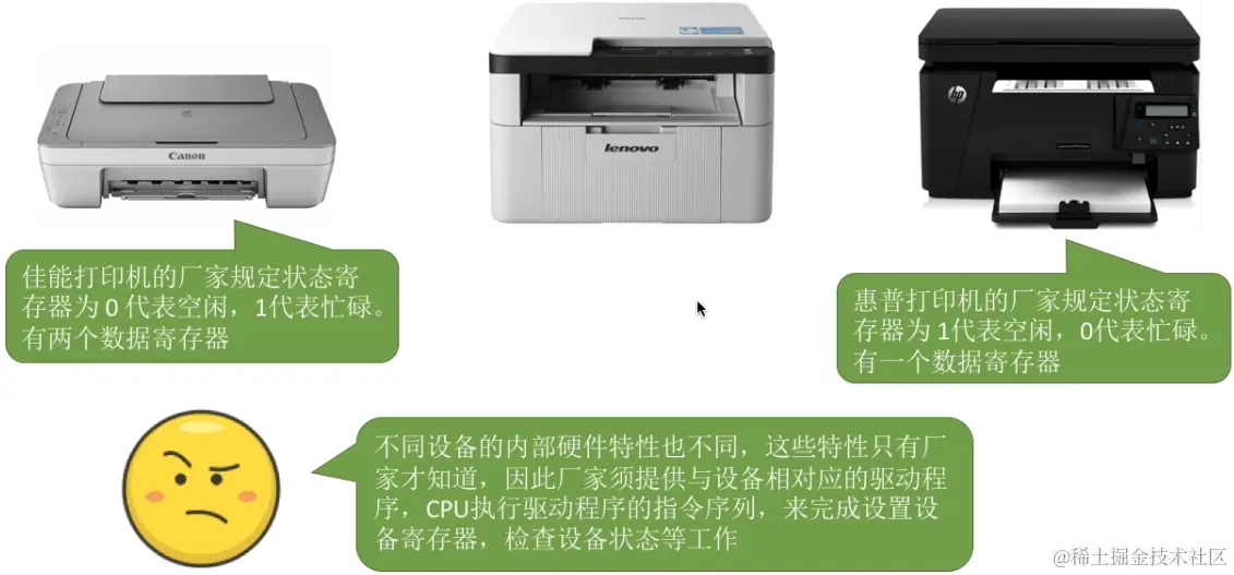 image-20230822233938028