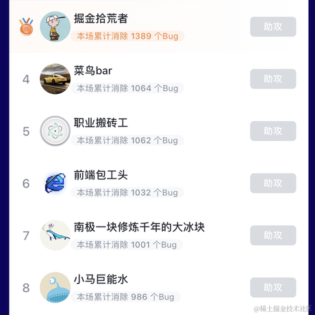 切图_仔于2022-07-22 23:29发布的图片