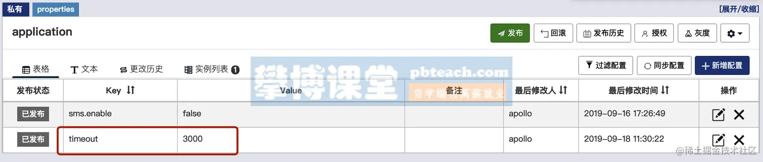 image-20190918113037104