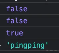 控制台打印结果