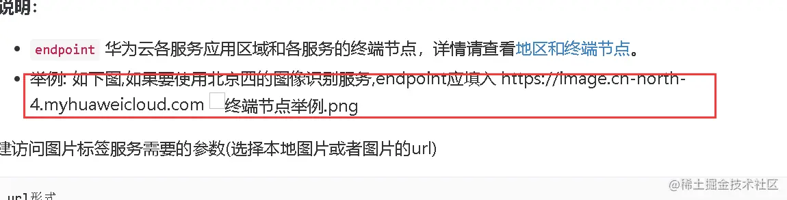 image-20220421101520947