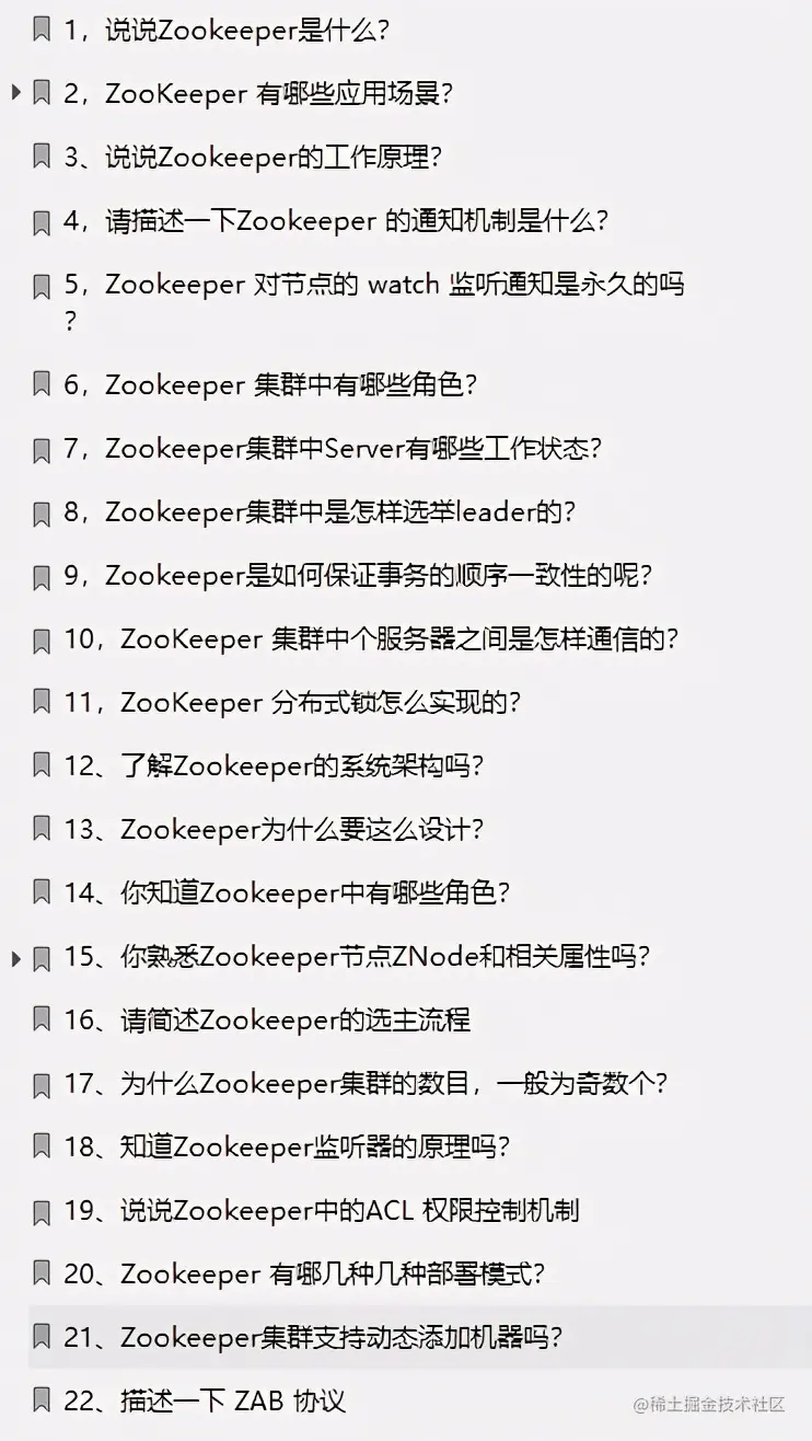 直击面试！阿里技术官手码12W字面试小册在Github上爆火