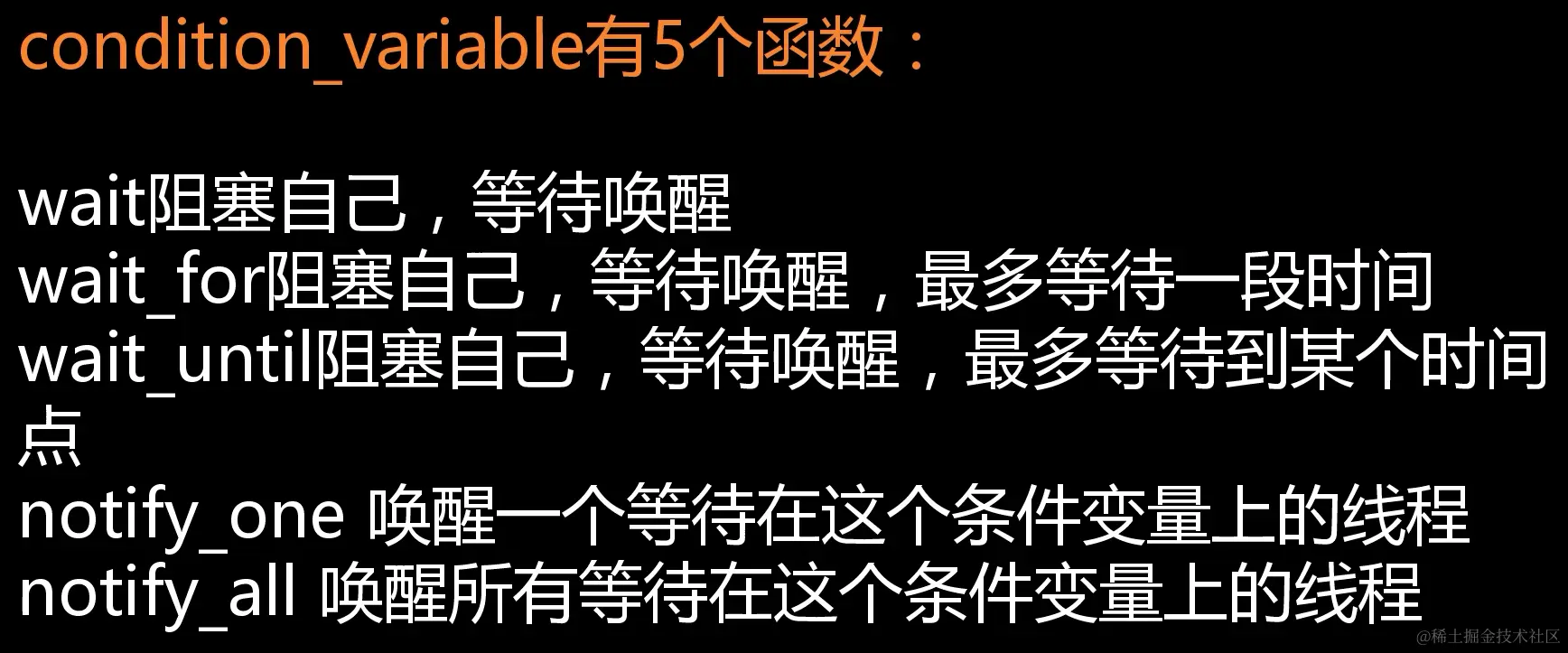 image-20211207162838066