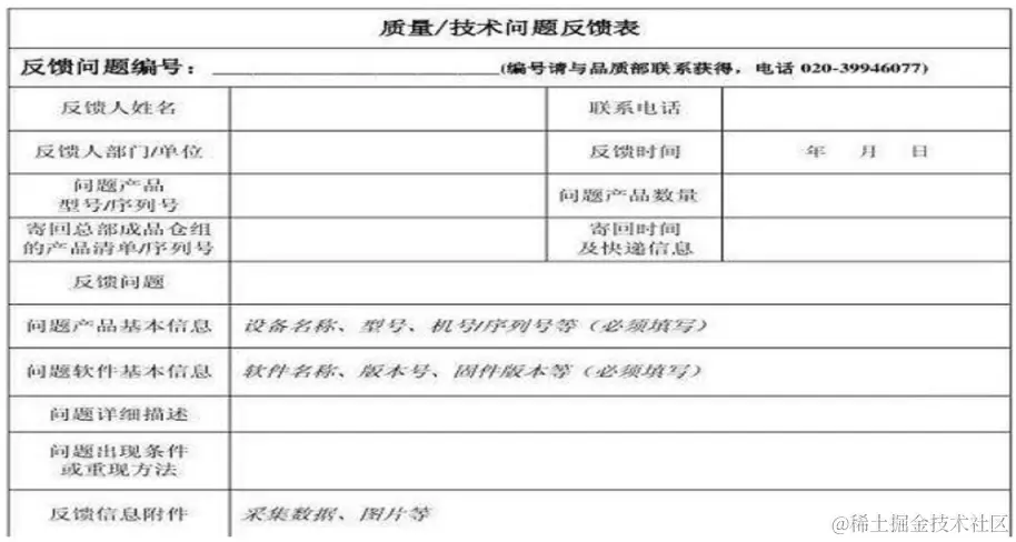 image-20230914145733060