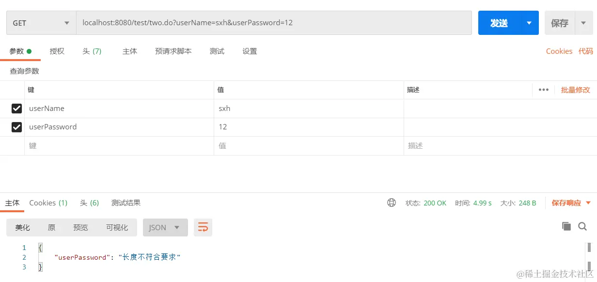 image-20210412111204710