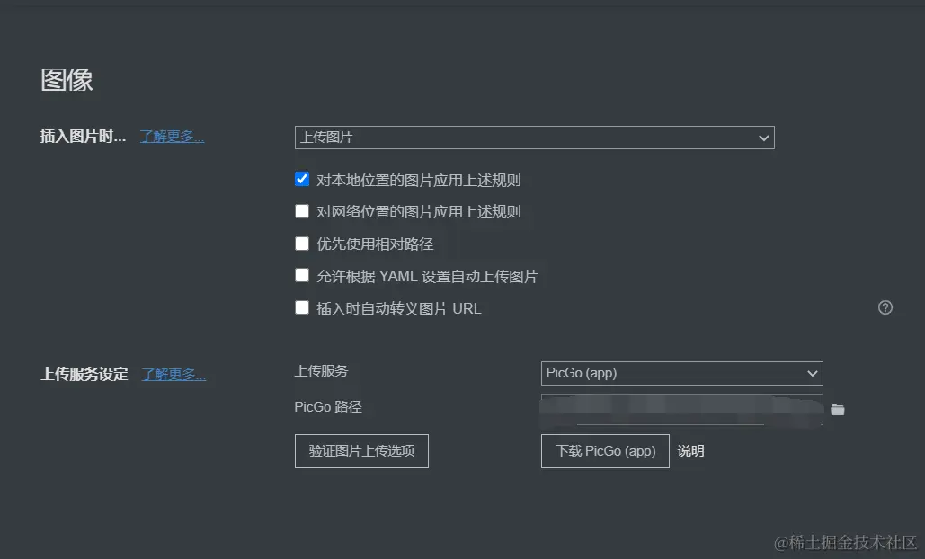 image-20201020192414964