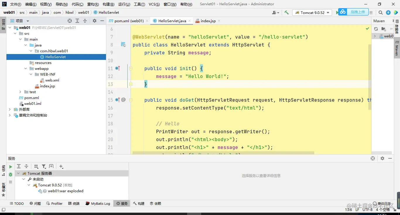 image-20211104110502693