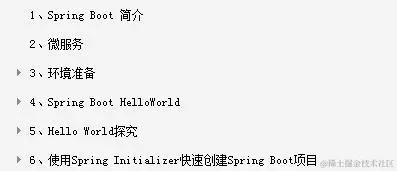 Java程序员极力推荐的springboot全家桶干货系列——收藏必会系列