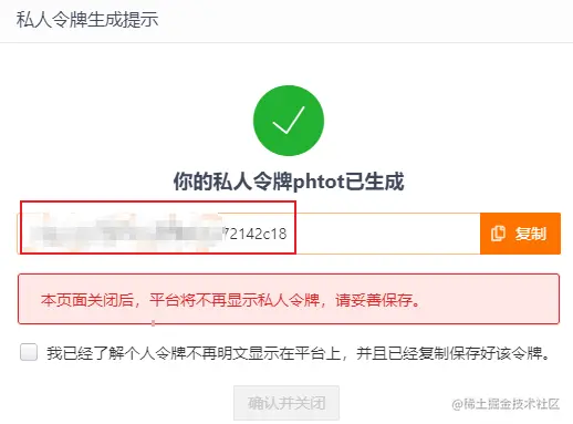 image-20210122211033156