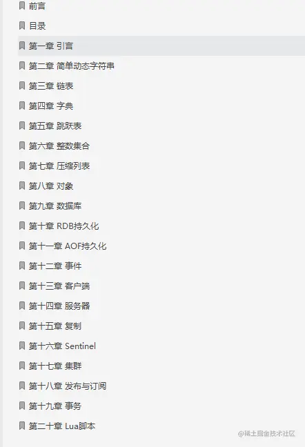 985硕，秋招面试30家企业，怒斩阿里、字节、美团offer