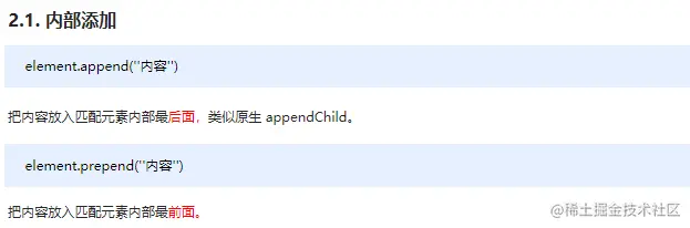 append1.png