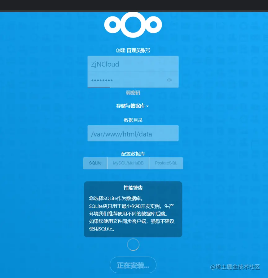Install_docker_nc_2