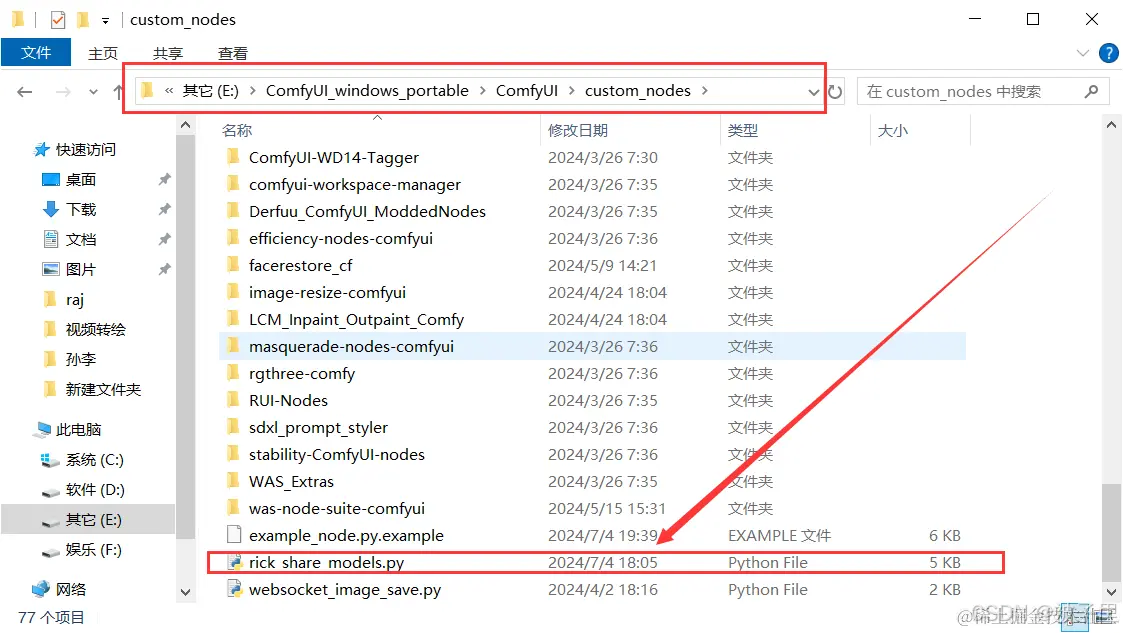 在这里插入图片描述