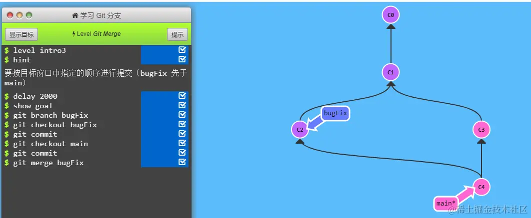 git merge需求完成.png