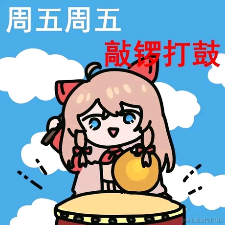 嘉晚饭在谈于2023-06-23 10:48发布的图片