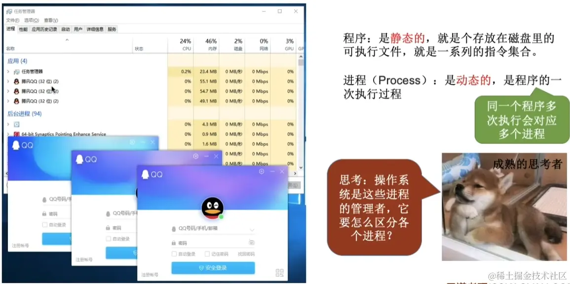 image-20230808032224671