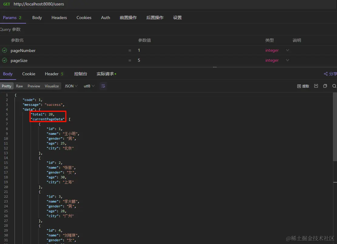 image-20240407132352338