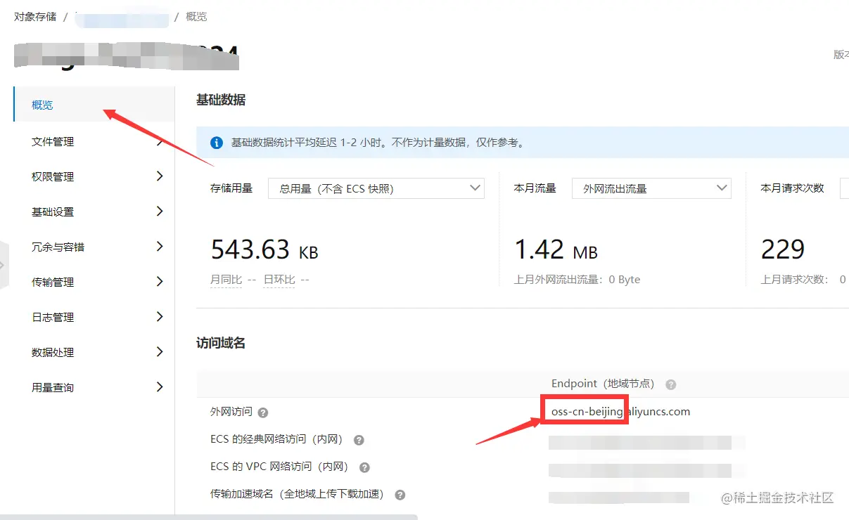 image-20210117184740113