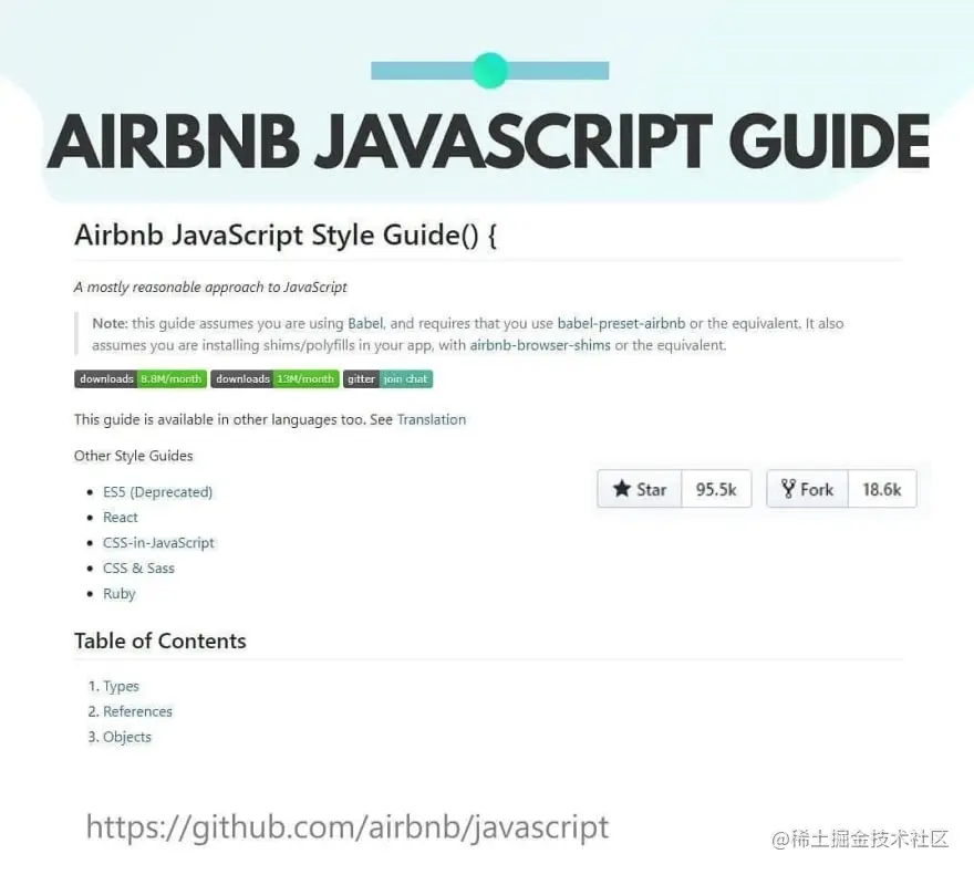 Airbnb JavaScript Guide Cover