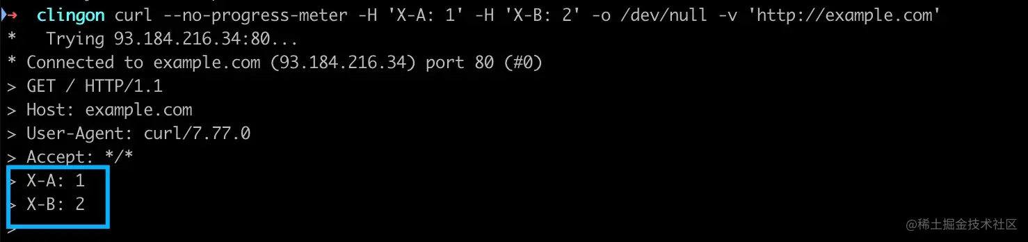 curl多次传入-H的效果