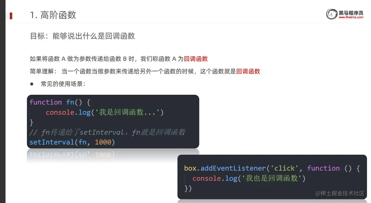 image-20220813143329567