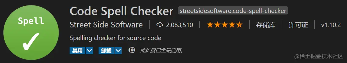 Code Spell Checker展示页面
