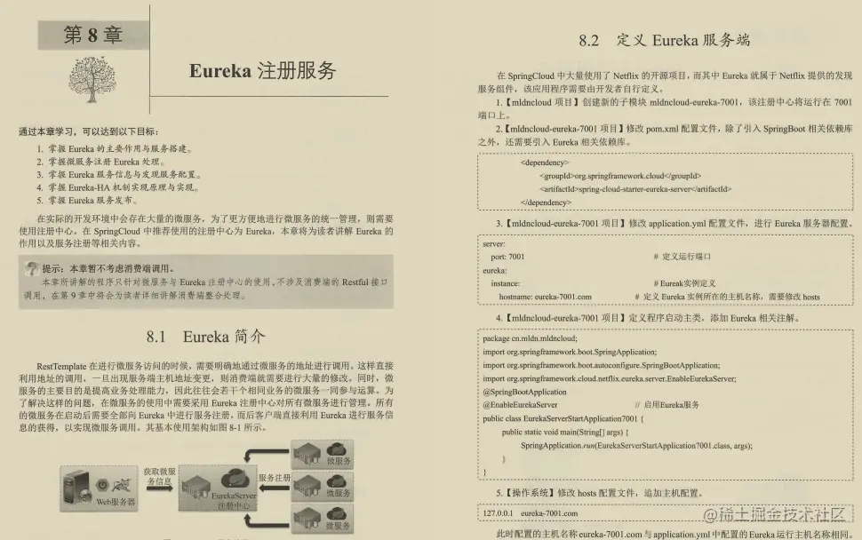 快来！开源一份阿里微服务指导手册：Boot+Cloud+MQ