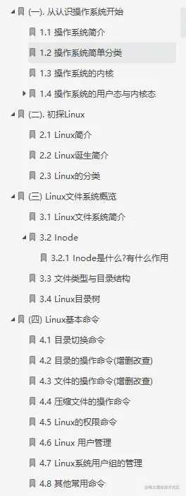 万字长文《Java中高级核心知识全面解析》高频面试点开源下载