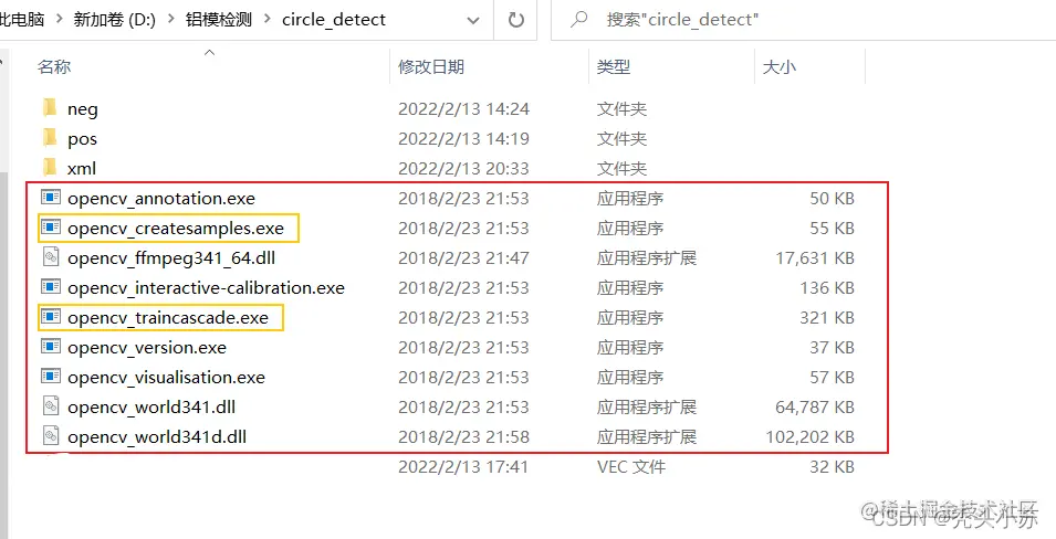 <img src="C:\Users\WSJ\AppData\Roaming\Typora\typora-user-images\image-20220214205603628.png" alt="image-20220214205603628" style="zoom:67%;" />