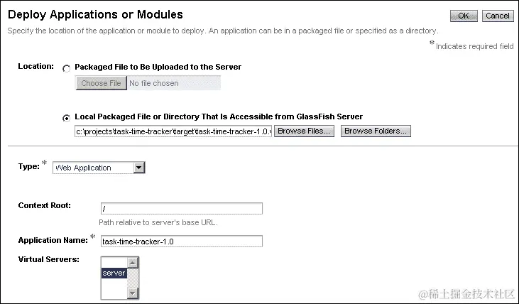 使用管理控制台部署 WAR 文件