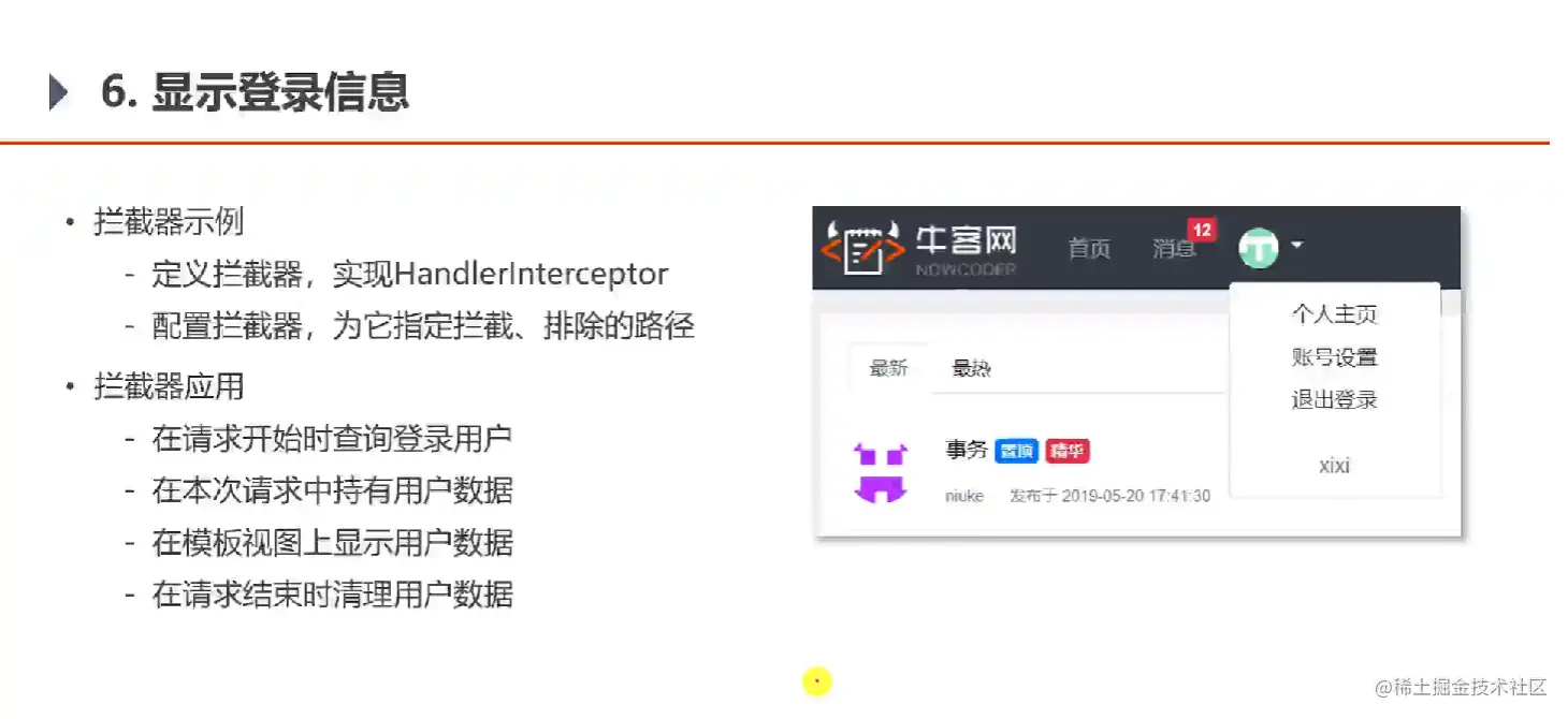 image-20220712091339538