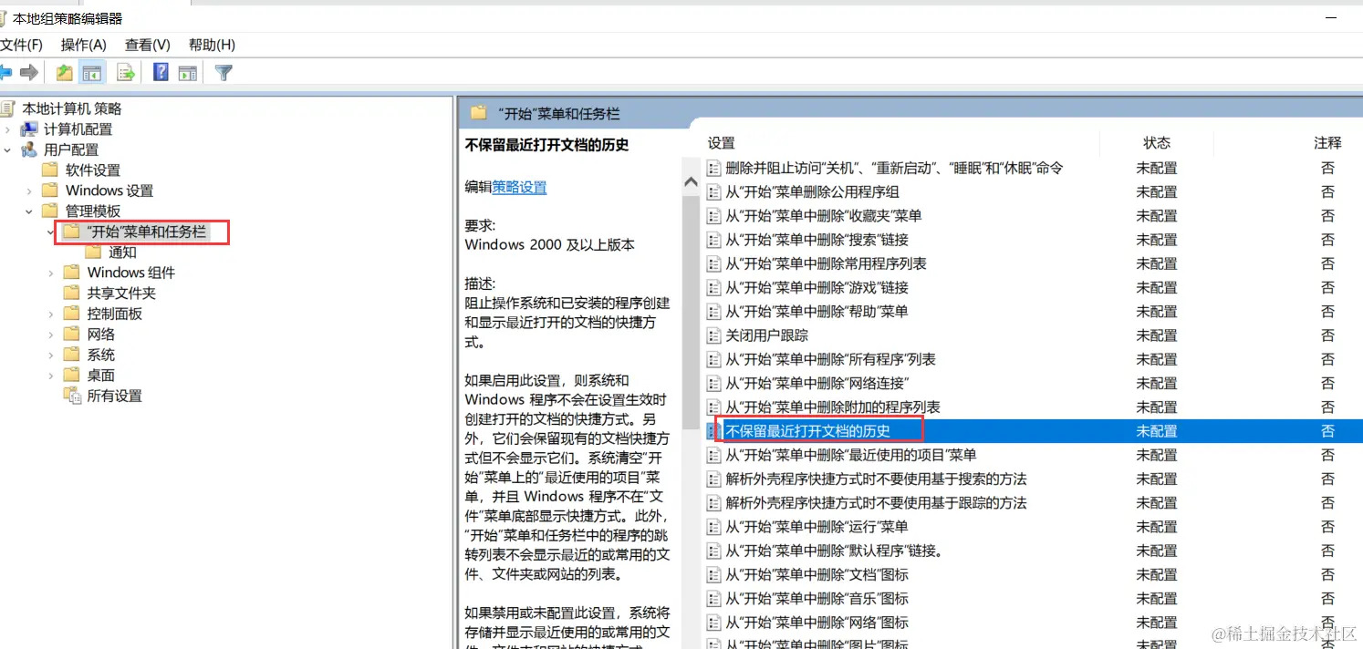 image-20240229152335094